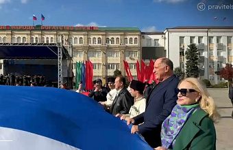 На площади Махачкалы развернули флаг России