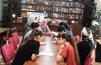 В библиотеках Гунибского района проходят мероприятия ко Дню Конституции Дагестана