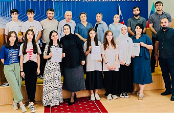 В Новолакском районе прошла интеллектуальная викторина «Культура и традиции народов Дагестана»