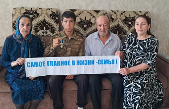 Глава Хасавюртовского района поздравил земляков с Днем семьи, любви и верности