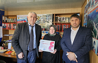 В Ахвахском районе матерей и жён участников СВО поздравили в канун Международного женского дня