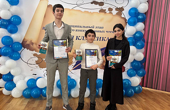 Муниципальный этап конкурса юных чтецов «Живая классика» прошел в Хасавюрте