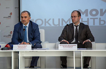 МИД России включил в календарь мероприятий III Каспийский цифровой форум – Минцифры Дагестана