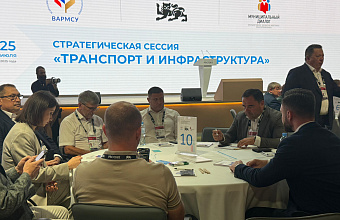 Глава Хасавюртовского района принимает участие в стратегической сессии «Транспорт и инфраструктура» в Москве