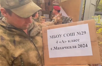 Сергей Меликов: «С начала СВО махачкалинские школьники и их родители направили более 90 тонн гумпомощи»