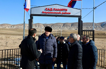 Абдулмуслим Абдулмуслимов посетил «Сад памяти» и почтил память погибших военнослужащих-выходцев из Акушинского района