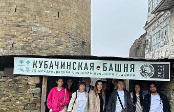 В Дахадаевском районе прошла образовательная сессия по подготовке кадров для туристической отрасли