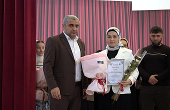 В Хасавюрте определили победителя конкурса «Лучший учитель родного языка и родной литературы-2025»