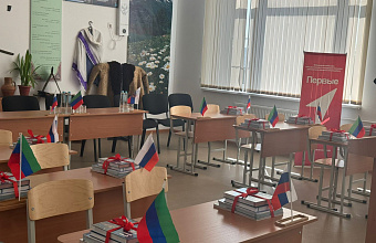 Школы Кизляра получили более 9 тысяч новых учебников истории