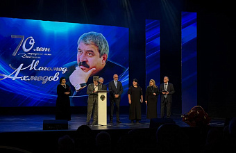 Вечер памяти: 70-летие Магомеда Ахмедова отметили в Махачкале