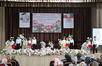 День воспитателя торжественно отметили в Казбековском районе