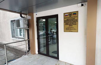 В Дагестане составили рейтинг крупнейших должников по взносам на капремонт