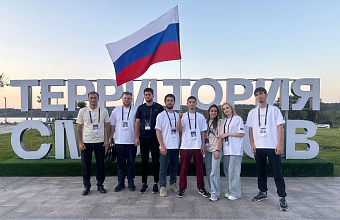 Дагестанцы принимают участие в четвертой смене форума «Территория смыслов»