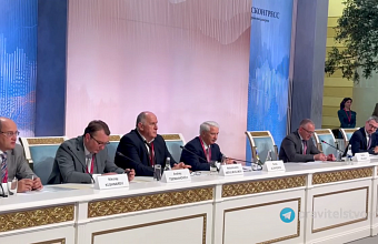 Абдулмуслим Абдулмуслимов участвует в круглом столе форума КИФ-2024