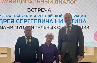 Арсланбек Алибеков принимает участие во всероссийской конференции «Транспорт и дорожная деятельность»