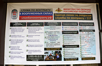 Инструктор из Махачкалы проводит разъяснительную работу по вопросам службы по контракту в Кайтагском районе